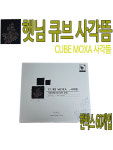 국산 햇님 큐브 사각뜸 1박스(60개) : 유어스메디