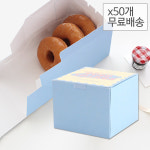 굿띵 도넛박스 50개 쿠키 도너츠 빵 선물 포장 상자 디저트 간식 포장박스 : 베이킹조이