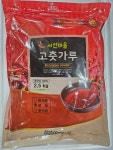 서산마을 고추가루.한식용, 양념용  소스용(100%중국산) : 늘푸른 유통