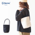 오르치발 퍼스 토트백 ORCIVAL PURSE BAG 네츄럴 OR-H0293SBC : 키니이루