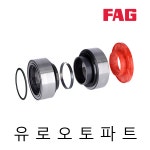 볼보트럭 전 허브베어링 유로6, FAG 631903H195 : 주식회사 유로오토파트
