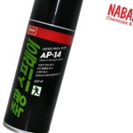 나바켐 산업체전용 축광 페인트 스프레이 AP-14 300ml : 태영 상사