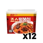 죠스떡볶이 순대포함 즉석용기컵 323g x 12개 : 트렌디푸드샵
