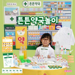 [유니콘키즈] 튼튼 약국놀이 : 유니콘키즈