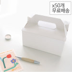 화이트 손잡이박스 50개입 머핀 케익 쿠키 디저트 선물 포장 상자 : 베이킹조이