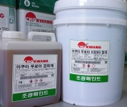조광 아쿠아푸로아 육상양식장 펜션수영장페인트 수용성에폭시 하도.상도 18KG : 페인트스토리