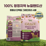 위시본사료 식분증 강아지사료 소고기1.8Kg : 프렌드펫