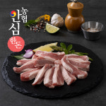 농협안심한돈 1등급 무항생제 한돈 구이용 500g 골라담기 삼겹살 목살 캠핑 홈파티 : 심심상인 공식몰