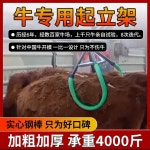 카우리프트 가축 젖소 걸이 견인기 사육장 리프팅 : 낭만만물상