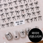 와이어 리본 네일스티커 : 온오프네일