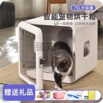 펫드라이룸 반려동물 고양이 애견 털말리기 건조기 강아지 : 큐비클