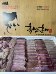 목포동부수산 신안 흑산 홍어 당일 배송 : 목포동부수산