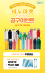 [최저가공구] 마이베비 콰트로캔틴 캐리핸들 290ml (코랄) : 비누마켓