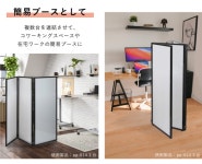 파티션 패널  W600 H1432mm 무지 파티션 자립형 칸막이 패널 패널 스탠드 칸막이 : 더그리나