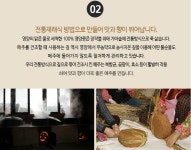 [두들마을장류]두들마을간장 900ml 1개 : 우리들먹거리