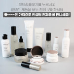 [10명만 선착순 한정] 인셀덤 클렌징 파우더 워시 약산성클렌저 클린업파우더 파우더워시 80g, 총 3통 : 건강든든스토어
