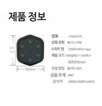 리듬복싱 다이어트복싱 가정용샌드백 뮤직복싱기계 복싱다이어트 스마트 샌드백 가정용 : 펠레스엣비눔