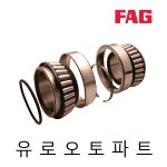 만트럭 후 허브베어링, MAN, FAG 803750B, 무감속기타입 : 주식회사 유로오토파트