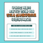 넵튠 휴대용 케이스 : 동산보청기-AB인공와우