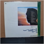 이상훈 LP/ 1991년 현대음향 레코드 초반앨범/진주사 LP(2691) : 진주사
