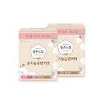 (좋은느낌)유기농순면 맥시슬림 중형18+18 (1팩) : 제이엠씨 스토어