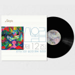 산울림 - 12집 불안한 행복 [180G LP] : 아이러브뮤직