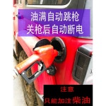 전동 급유기 펌프 소형 전기 휴대용 주유건  디젤 : 스마일판다몰