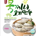 아하 쿡찌니 고기 만두 1.2kg : 고삐