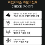 황제흑염소육골진액 순우리 토종 흑염소 흙염소진액 : 타임케어