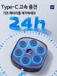 리듬복싱 다이어트복싱 가정용샌드백 뮤직복싱 펀치머신 가정용 권투 스마트 : 펠레스엣비눔