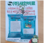 가축분퇴비 계분 비료 거름 고구마 텃밭 퇴비 20KG : 에누리스토아