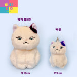 지브리 귀를 기울이면 고양이 문 마스코트 키링 인형 : EIOEIO