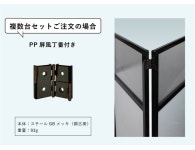 파티션 패널  W600 H1432mm 무지 파티션 자립형 칸막이 패널 패널 스탠드 칸막이 : 더그리나
