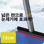 온스 투웨이 차량용 성에 제거기 타이어이물질 성애방지 눈치우기 : 효딩즈 다락방