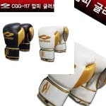 Sports CGG-117 PU 합피 복싱글러브 블랙 화이트 복싱 권투 킥복싱 : 탑쇼핑컴퍼니