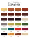 삼화페인트 월드스테인 마스터 3.5L 목재 방부 오일스테인 데크 나무 벤치 : DIY 빌딩
