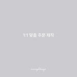 인쇄물 디자인 맞춤제작 : 마음길디자인