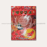 [양념] 방앗간표 풍성 고추양념 2.5kg (김치용,굵은입자) / 고춧가루 / 고추가루 : 여유마켓