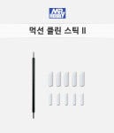 GSI 군제 면봉 피니쉬마스터 클린스틱2 [GT98] : 조인어스하비