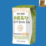 파스퇴르 바른목장 깨끗한 소화가 잘되는 우유 200mlx18개 : 호랑이커머스