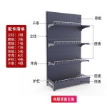 OK에스 편의점진열대 슈퍼마켓 선반 다층 회색 디스플레이 : 오케이에스