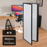 파티션 패널  W600 H1432mm 무지 파티션 자립형 칸막이 패널 패널 스탠드 칸막이 : 더그리나