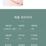 목걸이선풍기 목풍기 넥선풍기 넥풍기 터빈모터 저소음 : 빅핸드마켓