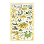 [모닝커피클럽] 부자가 된 모닝커피클럽 스티커 : 모닝커피클럽