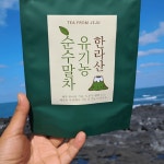 제주 말차 가루 파우더 분말 150g : 아로파스토어