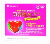 대웅 코큐텐 에이스플러스  60캡슐  코큐텐 ACE+ 2개월분 : 헬스홀케어