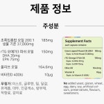 (10개월분)뉴질랜드 초록입홍합 오일 37000mg rtg오메가3 비타민D 60캡슐x5 : 허브젠HerbZen