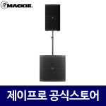 맥키 DRM215+Thump115S 3000W 이동형스피커 교회 행사용 파워드 스피커 : 주식회사 제이프로