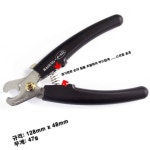 애견발톱깎이 애견바리깡 애견용 강아지 셀프 발톱가위 발톱깎이 발톱깎기 : 까다로운오빠