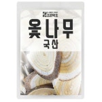 조은약초 조은약초 국내산 옻나무 참옻나무 절 500g : 조은약초